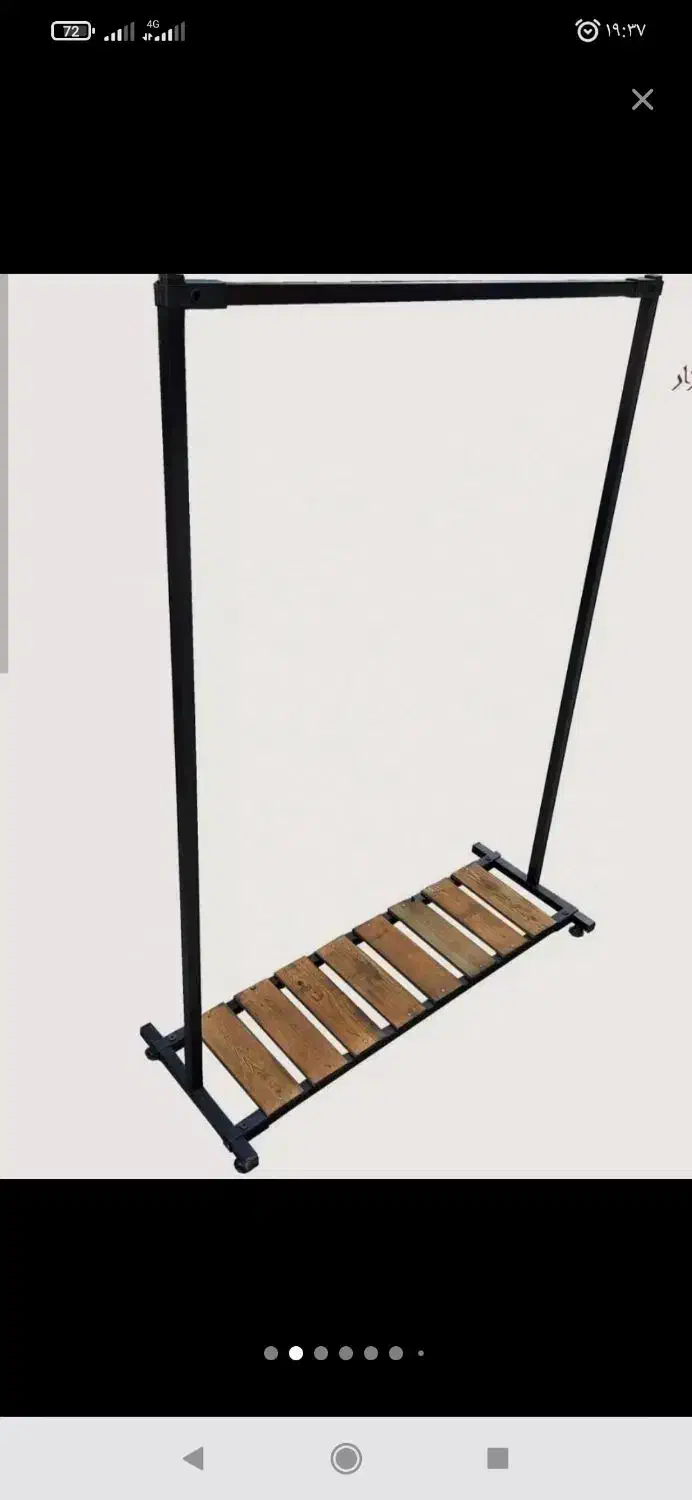 رخت آویز لباس نظم دهنده|بندرخت و رختآویز|نورآباد, |دیوار