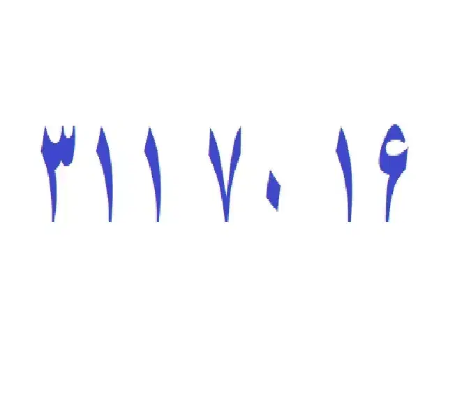 0912-311-70-16|سیمکارت|تهران, صد دستگاه|دیوار