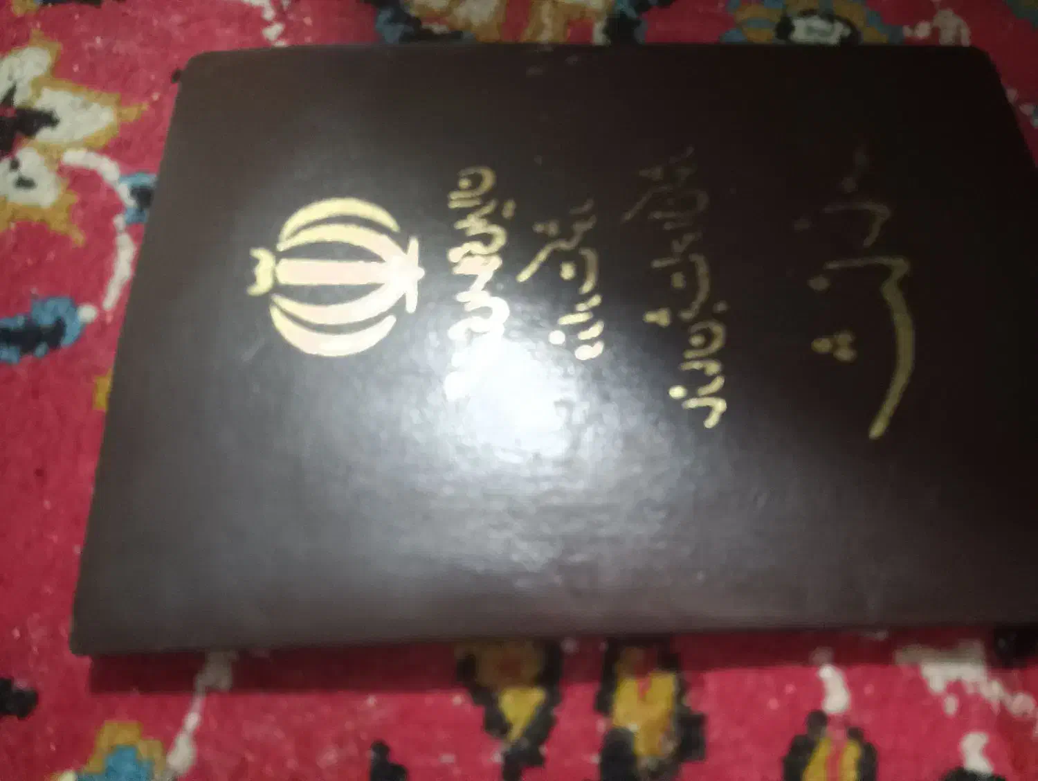 مدارک گمشده|اشیا|مشهد, ثامن|دیوار