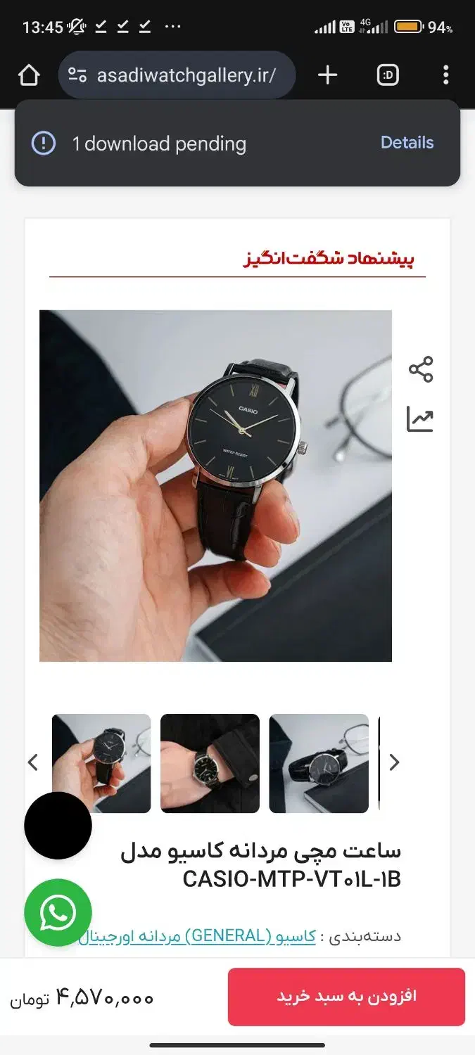 ساعت مچی کاسیو مردانه|ساعت|سنندج, |دیوار