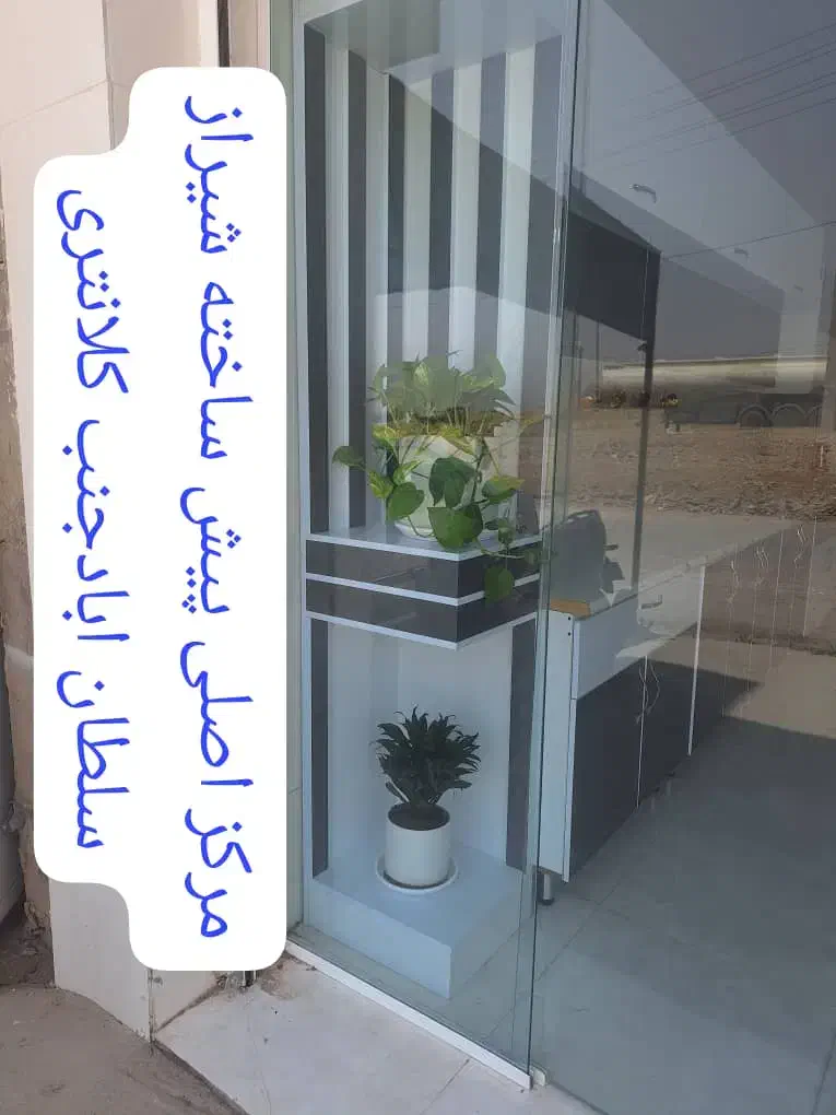 کابینت پیش ساخته تکمیل کد ۶۳۶۹|مصالح و تجهیزات ساختمان|شیراز, سلطان آباد|دیوار