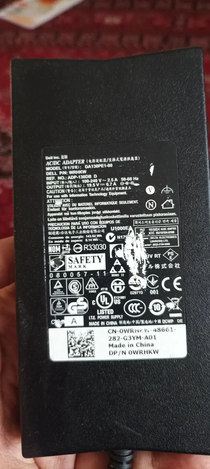 شارژر (تبدیل) اصلی لپ‌تاپ دل|قطعات و لوازم جانبی رایانه|تهران, بوستان سرخه حصار|دیوار