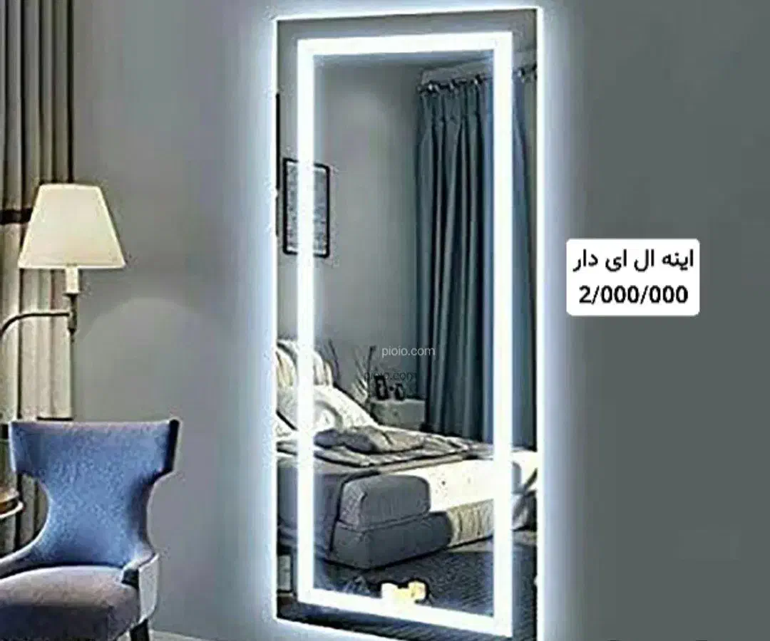 اینه دکوراتیو|آینه|محمودآباد, |دیوار