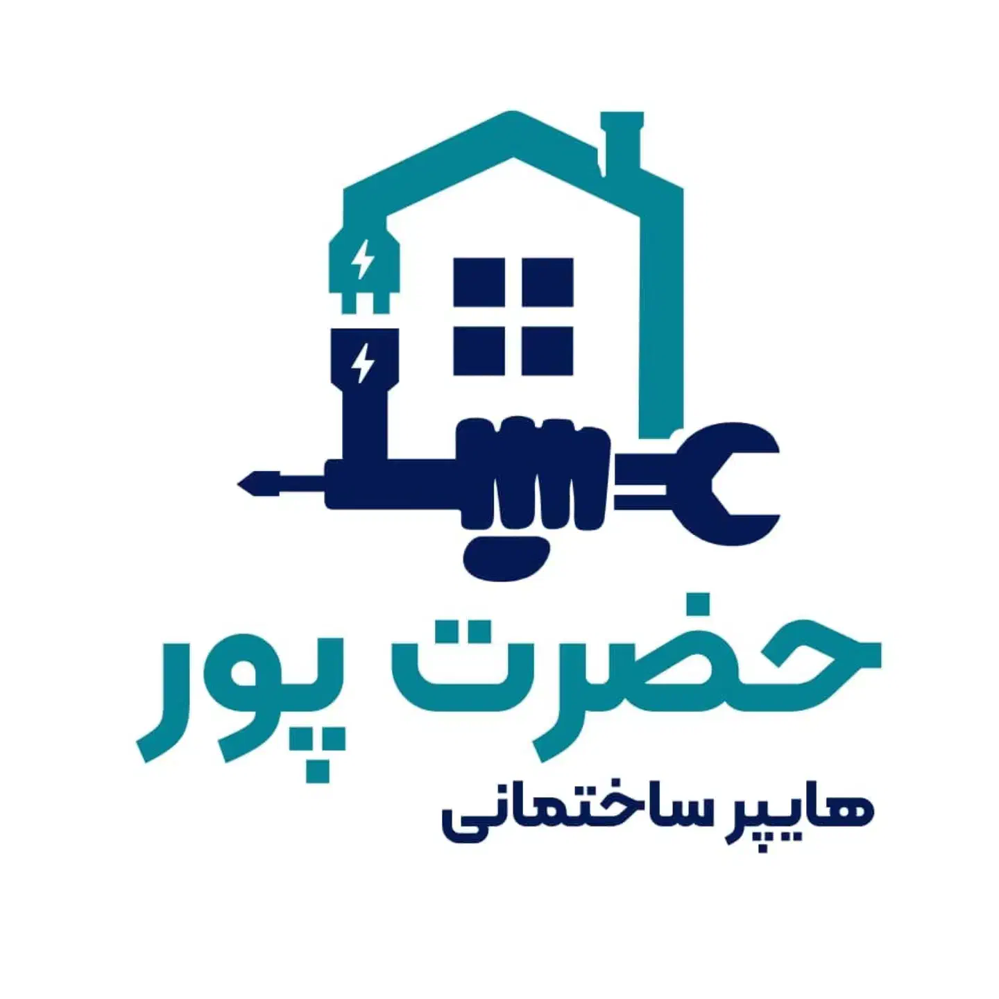 استخدام نیروی کار جهت کار در ابزار فروشی|استخدام خدمات فروشگاه و رستوران|رباطکریم, نصیرشهر|دیوار