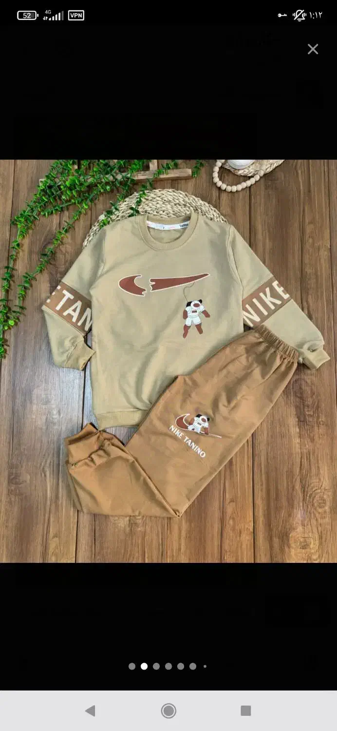 لباس کودک|کفش و لباس بچه|نقده, |دیوار