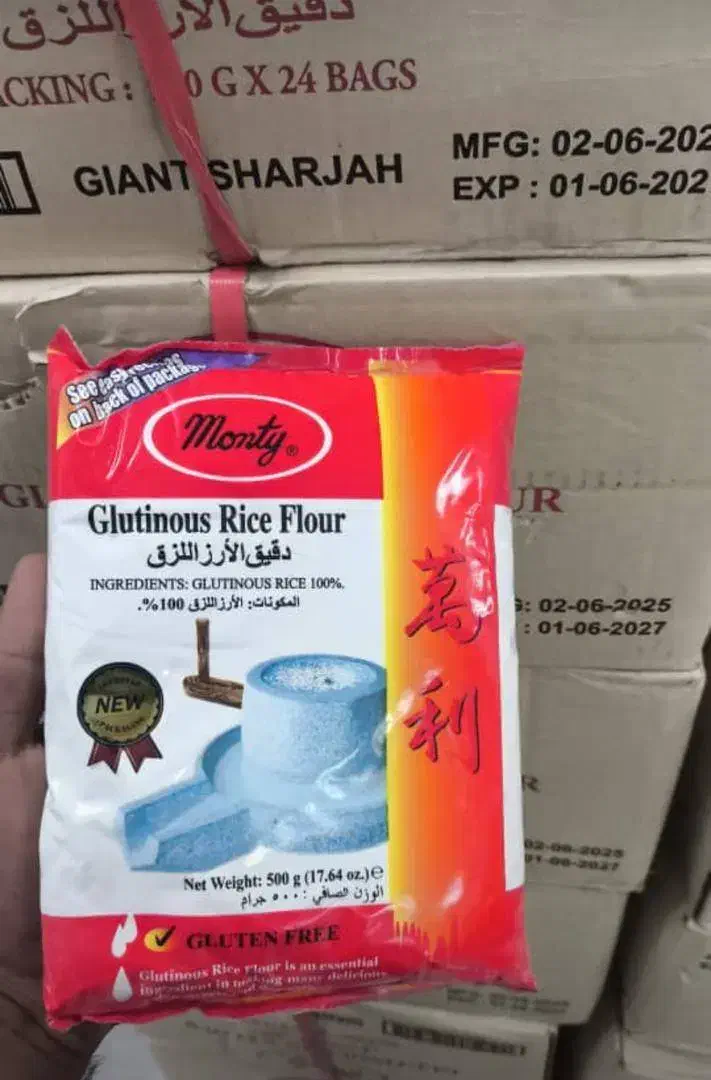 آرد موچی مونتی|خوردنی و آشامیدنی|رشت, چله خانه|دیوار