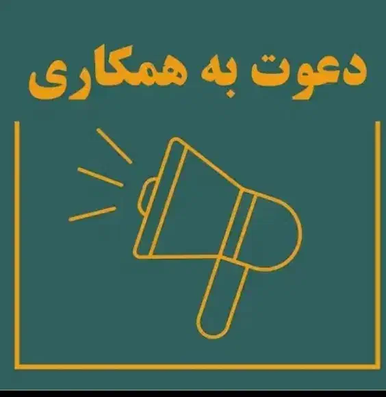 اجاره کارگاه یا همکاری در کارگاه تولیدی|اجارهٔ مغازه و غرفه|تهران, جی|دیوار