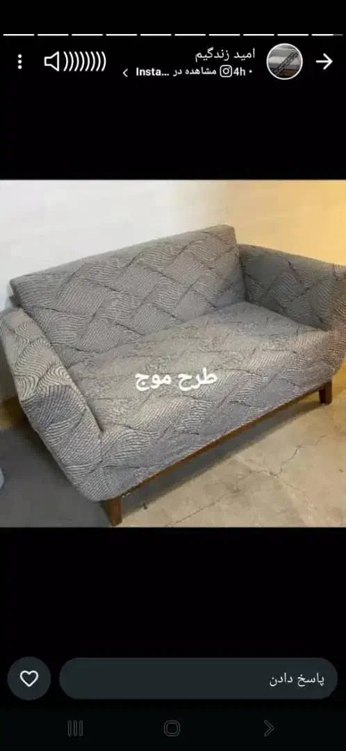 کاور مبل سحر|خدمات پیشه و مهارت|کیش, |دیوار