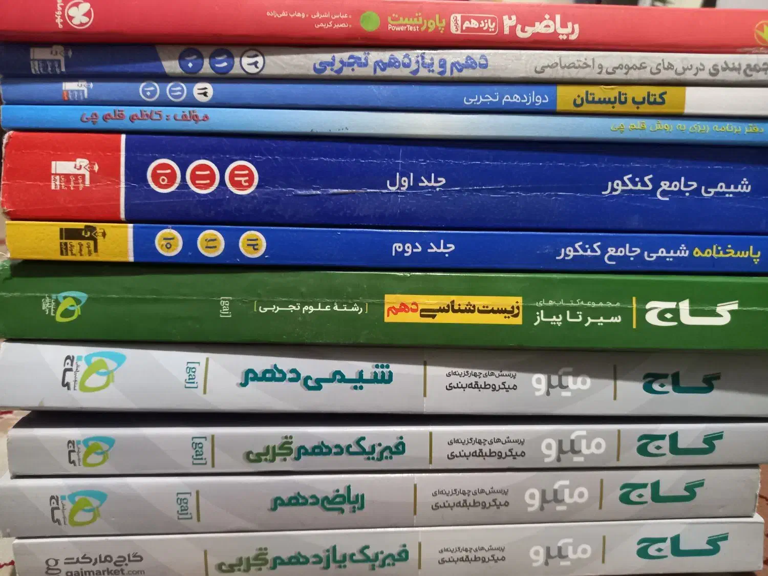 کتاب های کنکور برای کنکور ۴۰۲ بودن|کتاب و مجله آموزشی|هشتگرد, فاز ۲ مهستان|دیوار