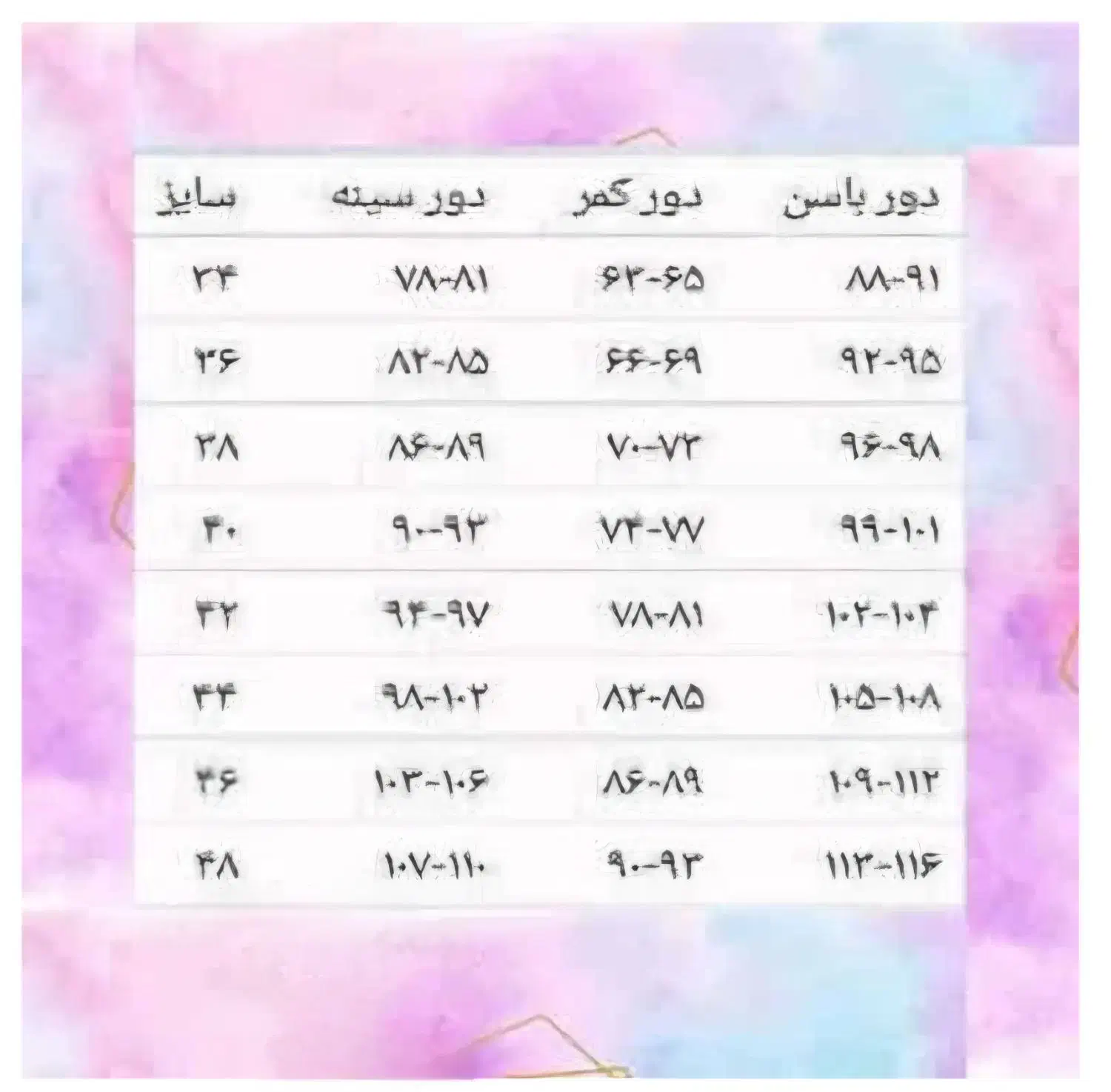 لباس یا پیراهن مجلسی پوشیده|لباس|عباس‌آباد, |دیوار