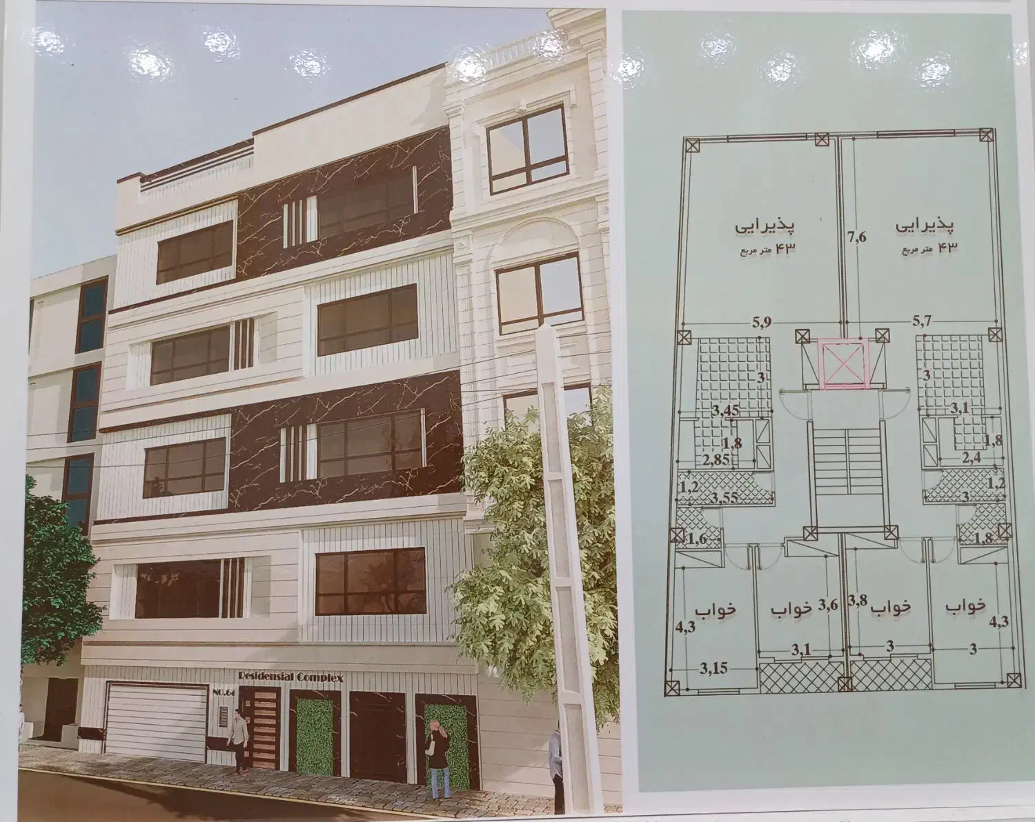 پیش فروش ۱۲۰ متری با ۱/۳۰۰ پیش پرداخت*کلاکسر|پیش‌فروش املاک|آمل, |دیوار