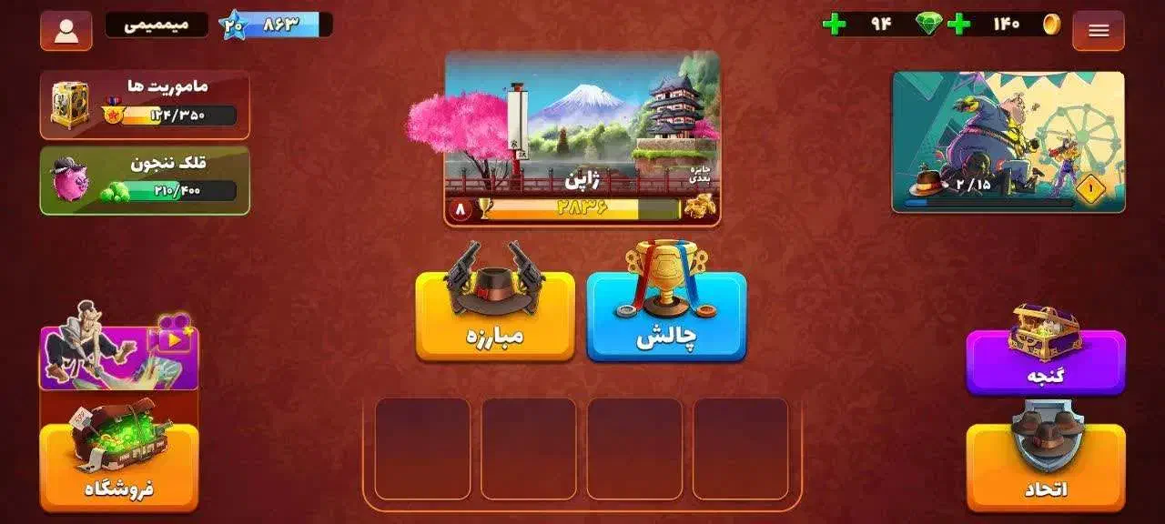 پسر خوانده|کنسول، بازی ویدئویی و آنلاین|قم, هنرستان|دیوار