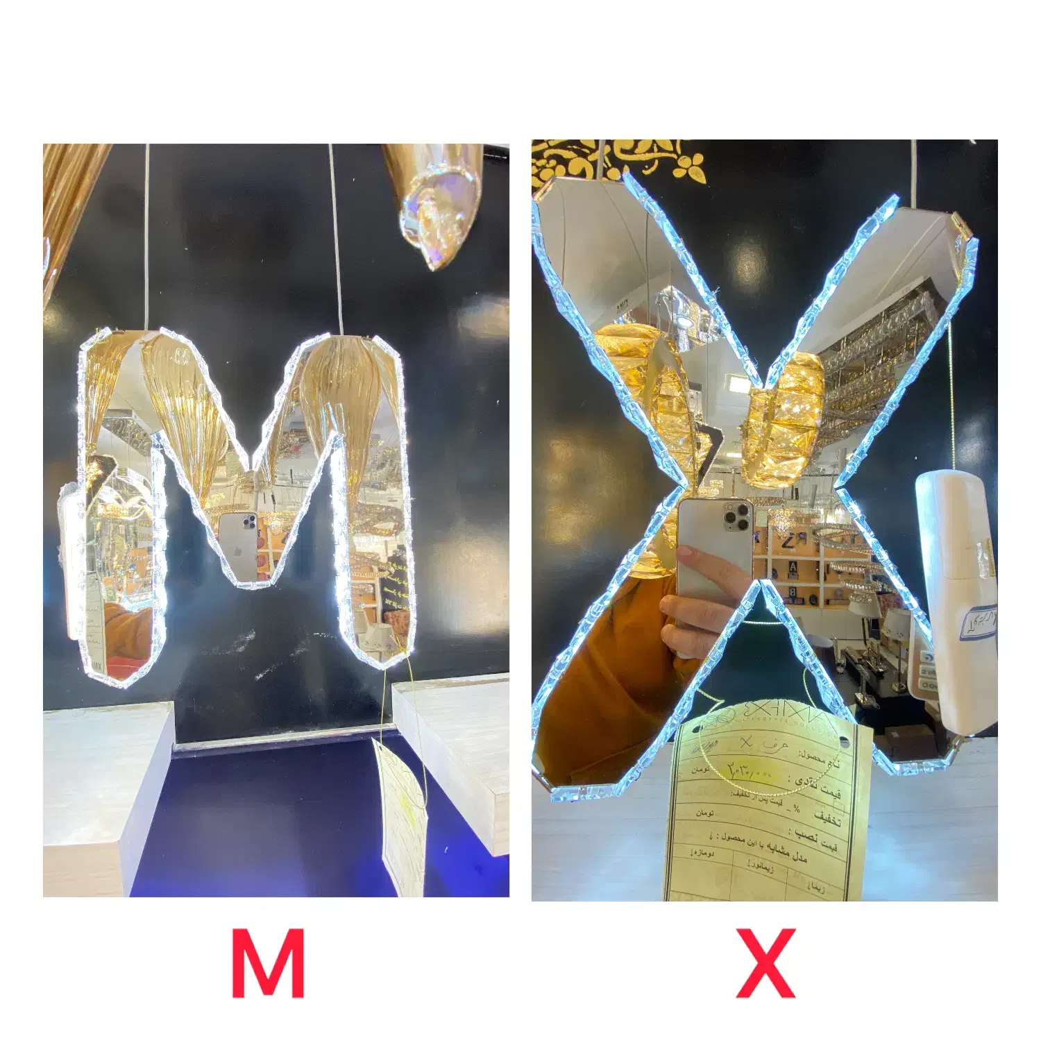 حروف انگلیسی آویز|لوستر و چراغ آویز|بیرجند, |دیوار