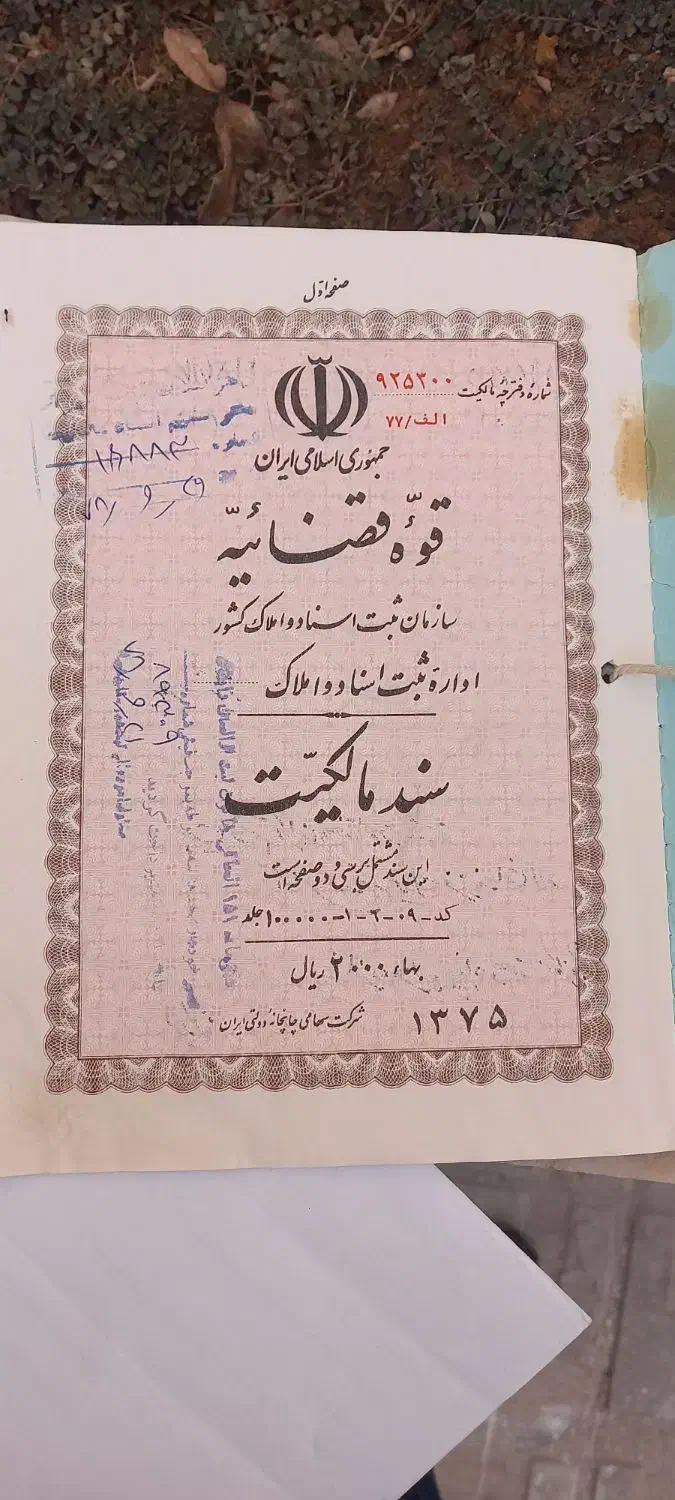 زمین شیراز معاوضه  با اپارتمان یا خونه|فروش آپارتمان|شیراز, کفترک|دیوار