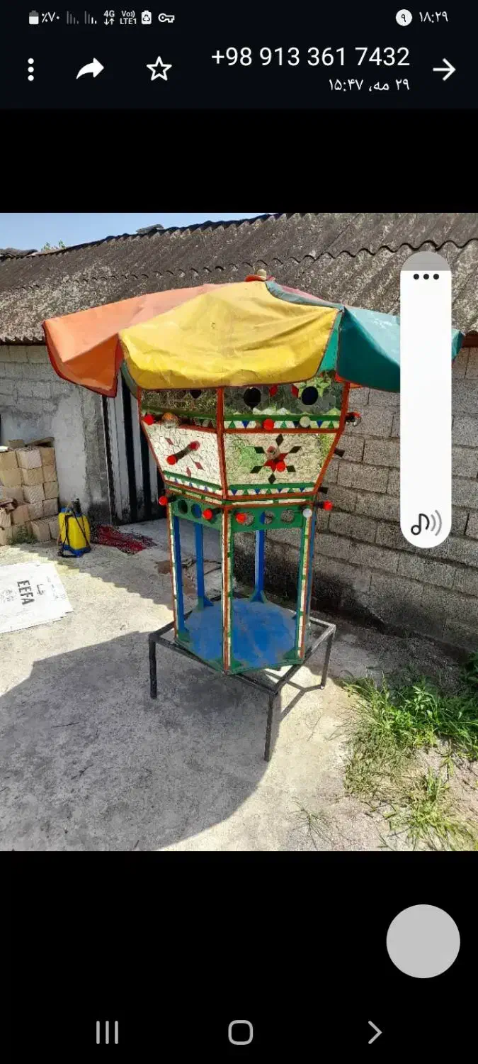 حجله عزا|خدمات پذیرایی، مراسم|ماهدشت, |دیوار