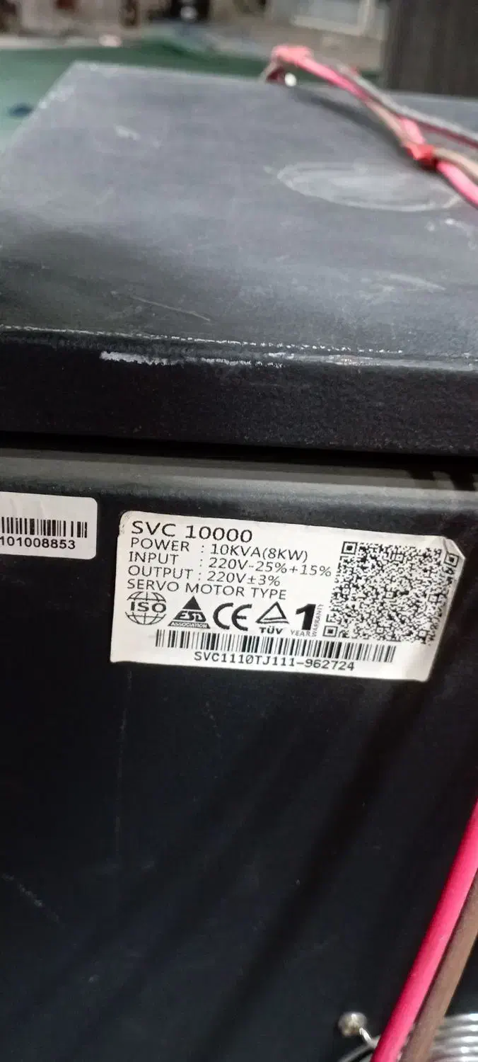 استاپ لیزر|پزشکی|ایلام, |دیوار