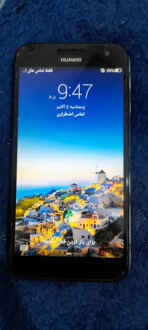گوشی هواوی جی 7|موبایل|شادگان, |دیوار