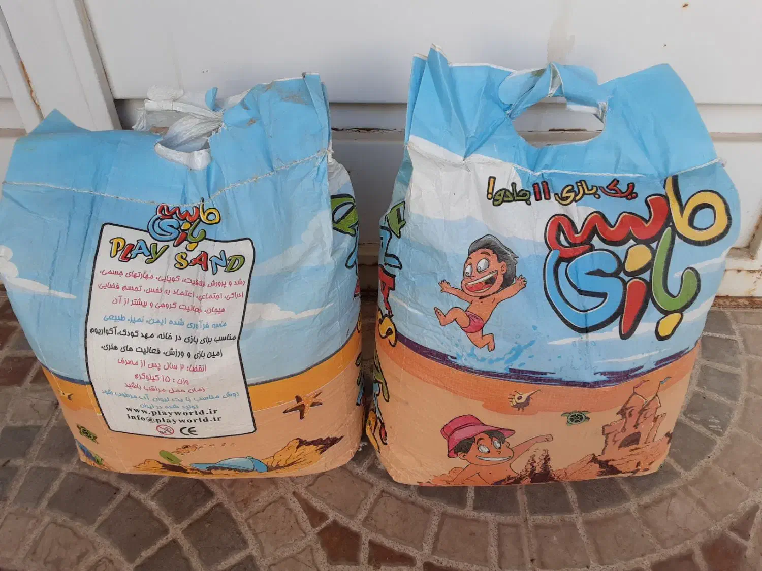 شن بازی|اسباب‌بازی بچه|زرین دشت (فارس), |دیوار