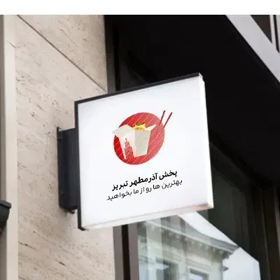 استخدام حسابدار و کمک حسابدار و ویزیتور|استخدام مالی، حسابداری، حقوقی|باسمنج, |دیوار