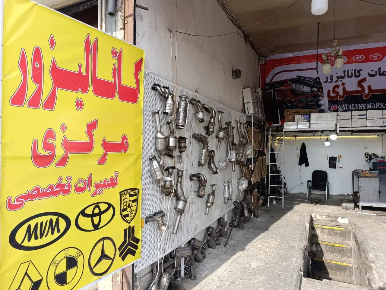 خرید کاتالیزور بالاترین قیمت|قطعات یدکی و لوازم جانبی|کرج, پیشاهنگی|دیوار