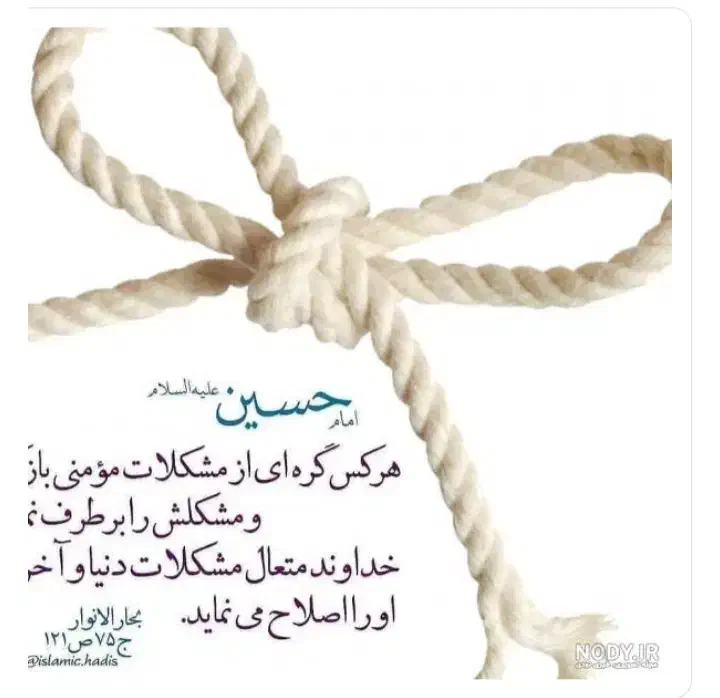 قرض یا وام|فعالیت داوطلبانه تحقیقاتی|کرمان, |دیوار