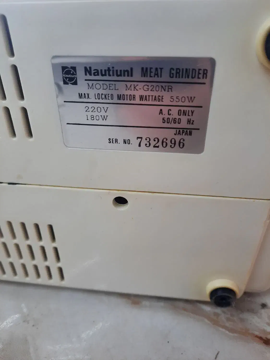 چرخ گوشت|خردکن، آسیاب، غذاساز|مراغه, |دیوار