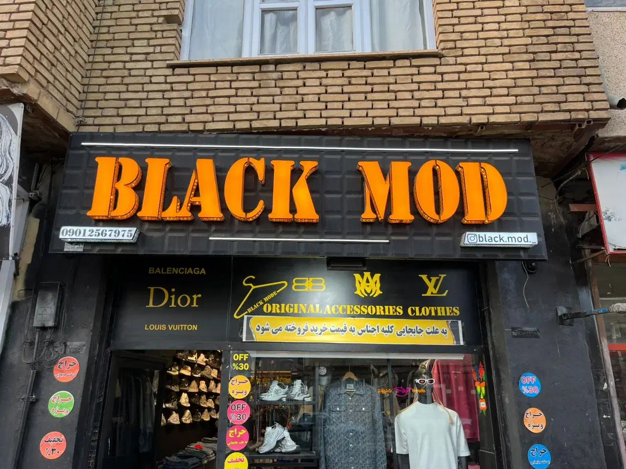 تابلو اماده بلک مد با نورپردازی سالم در حد نو|فروشگاه و مغازه|اردبیل, |دیوار