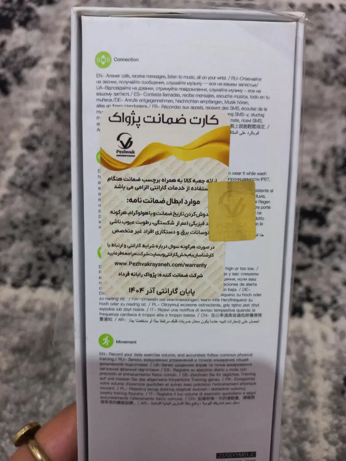 اسمارت واچ borofone bd3 ultra|لوازم جانبی موبایل و تبلت|گرگان, |دیوار