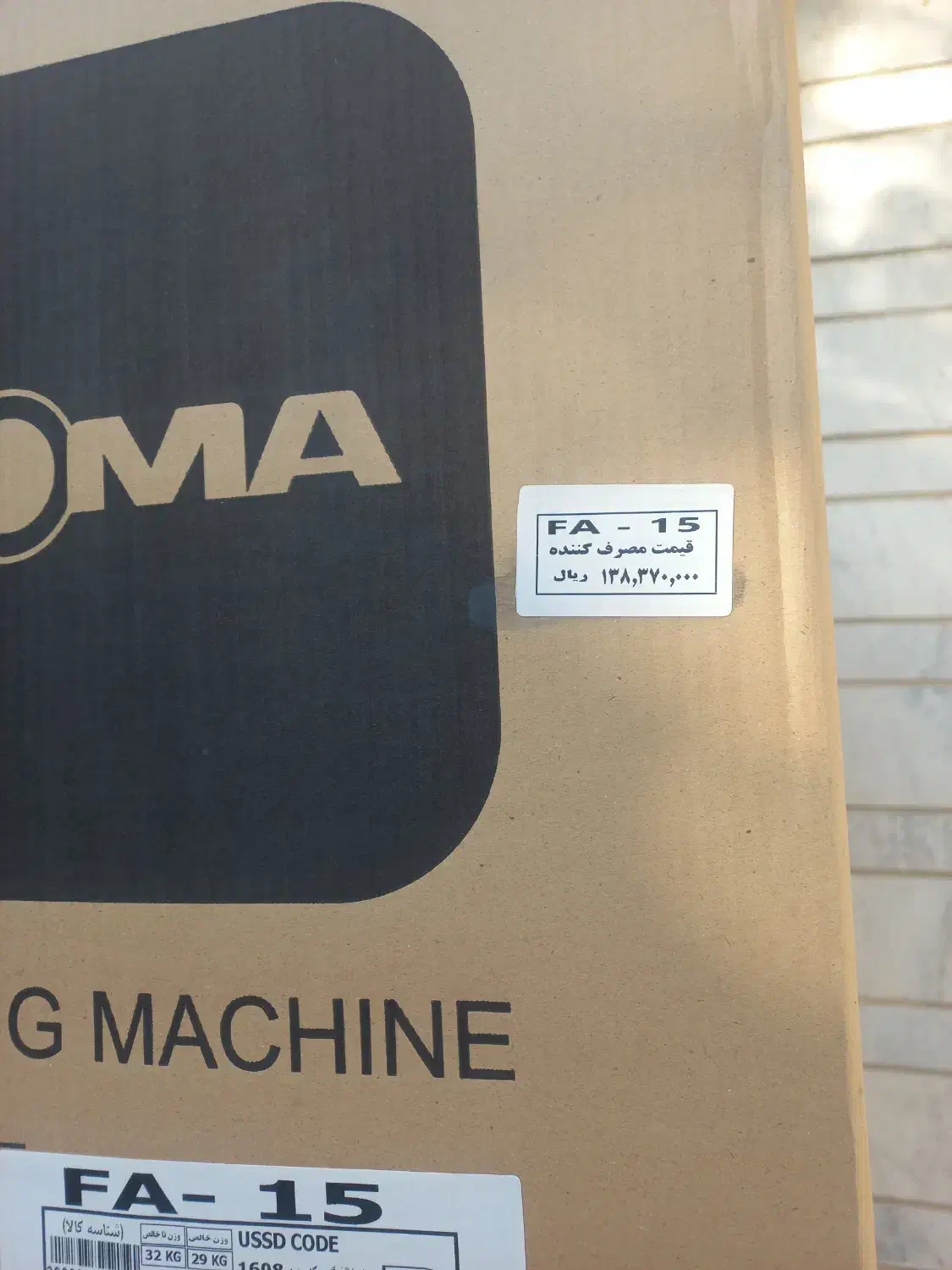 لباسشویی دوقلو ۱۵ کیلویی زیر قیمت بازار|ماشین لباسشویی و خشک‌کن لباس|شیراز, مسلم|دیوار