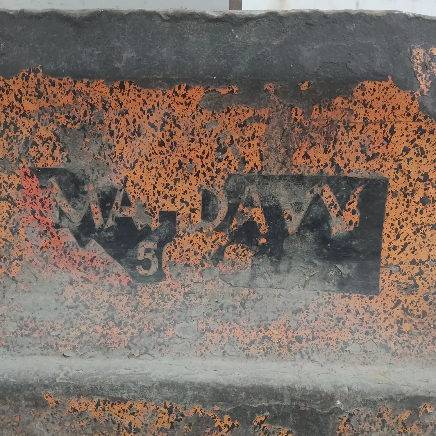 سندون|ابزارآلات|قرچک, مهدیه|دیوار