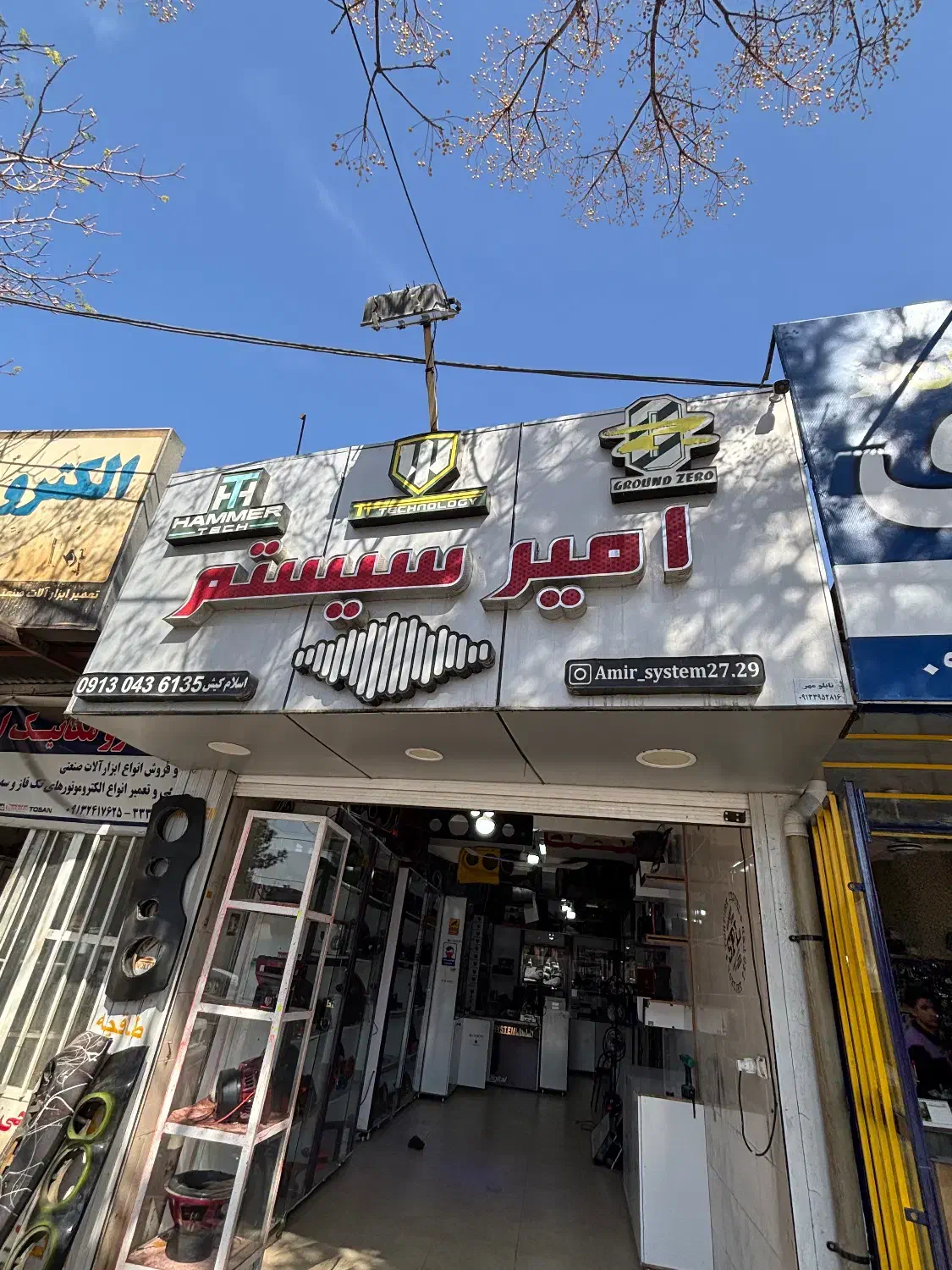 شاگرد|استخدام صنعتی، فنی، مهندسی|کرمان, |دیوار