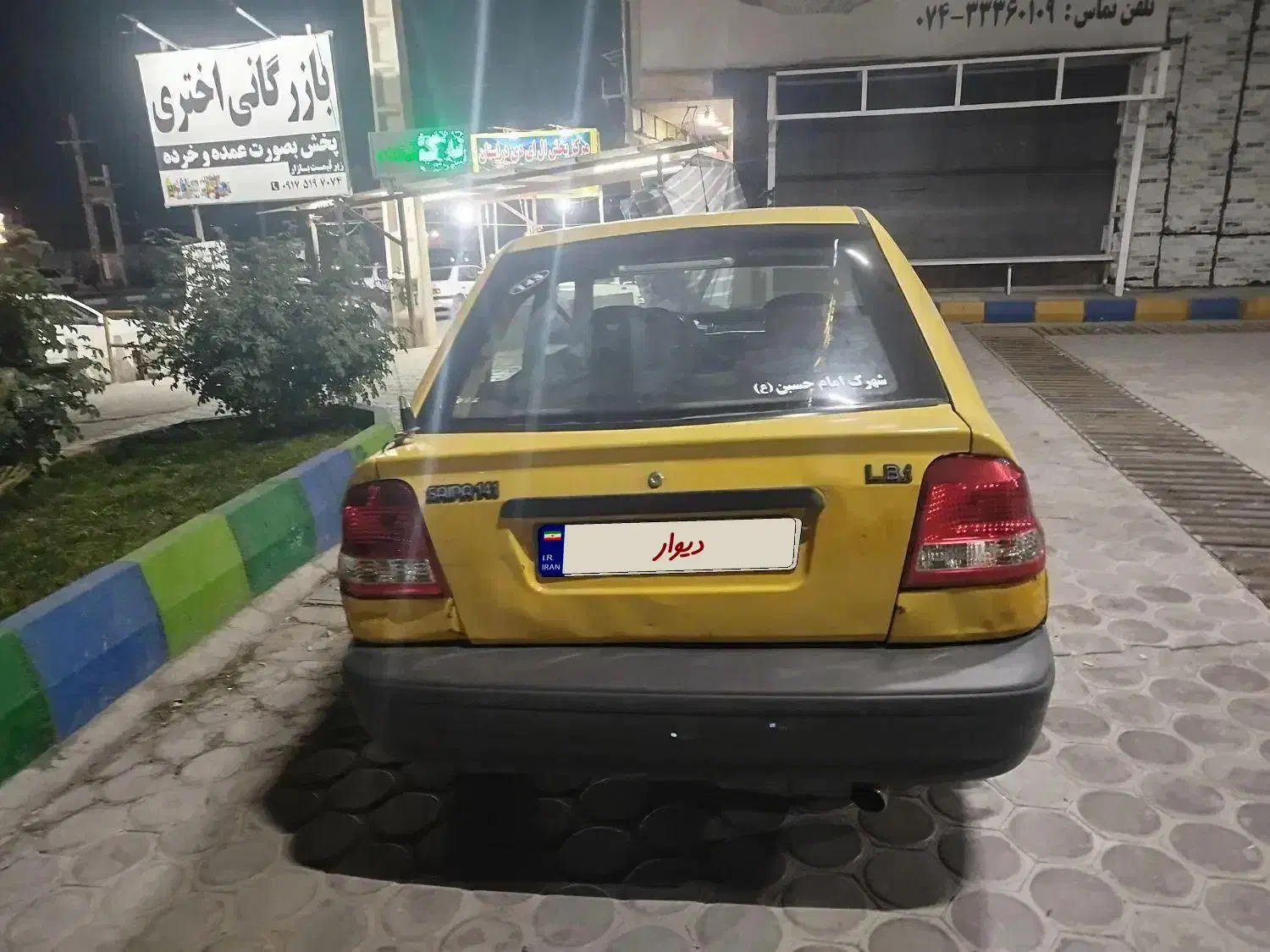 تاکسی 141دوگانه شرکتی مدل 86برج 12|خودرو سواری و وانت|یاسوج, |دیوار