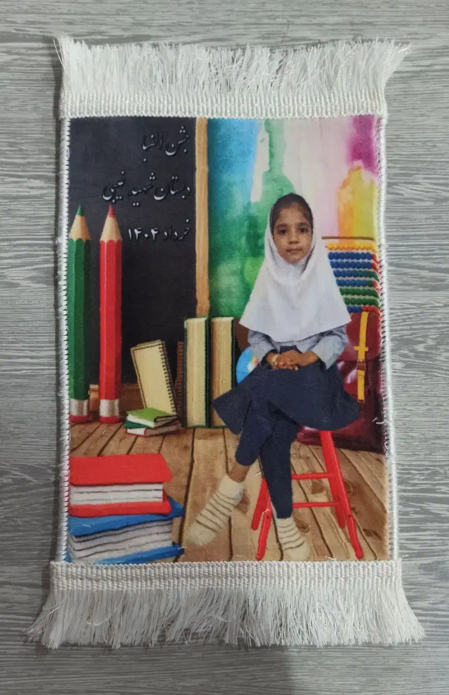 عکستو تابلوفرش کن|تابلو فرش|کاشان, فاز ۲ ناجی آباد|دیوار