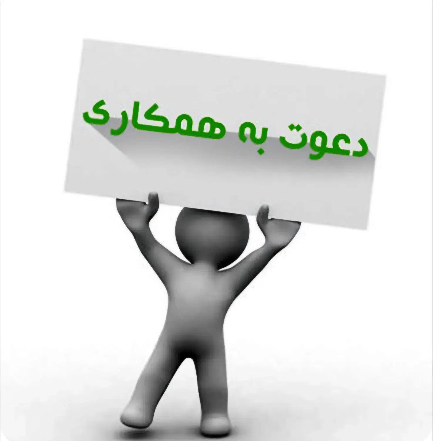 استخدام کارمند خانم|استخدام اداری و مدیریت|اصفهان, شیخ اشراق|دیوار