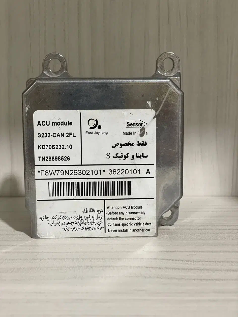 ایبرگ یونیت کوییک اس و ساینا اس مدل can|قطعات یدکی و لوازم جانبی|تهران, شمس‌آباد|دیوار