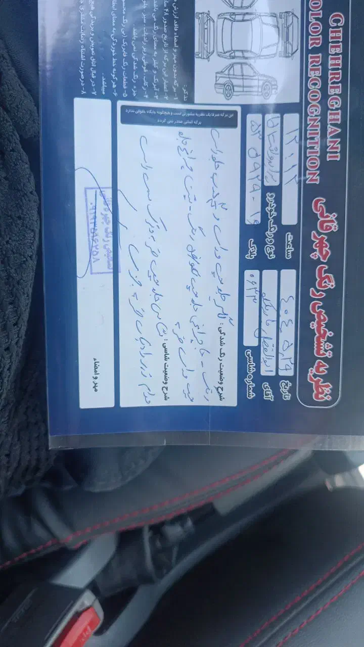 پراید وانت 1401|خودرو سواری و وانت|قم, میرزائیه|دیوار
