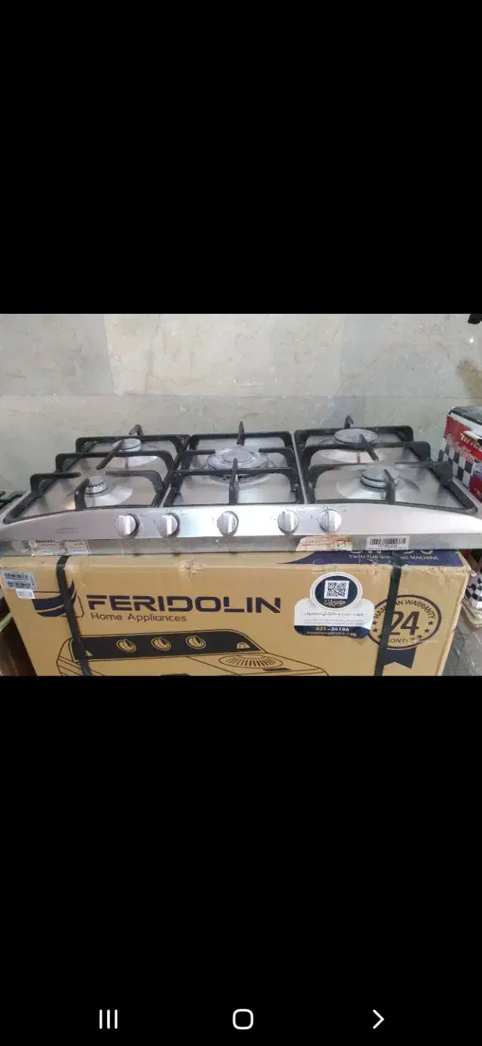 سمساری  اعتماد|خدمات پیشه و مهارت|بومهن, |دیوار