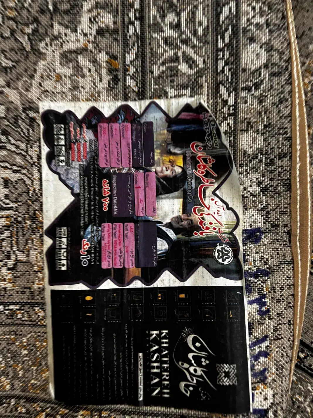 فرش ۱۲ متری کاشان|فرش|رشت, چمارسرا|دیوار