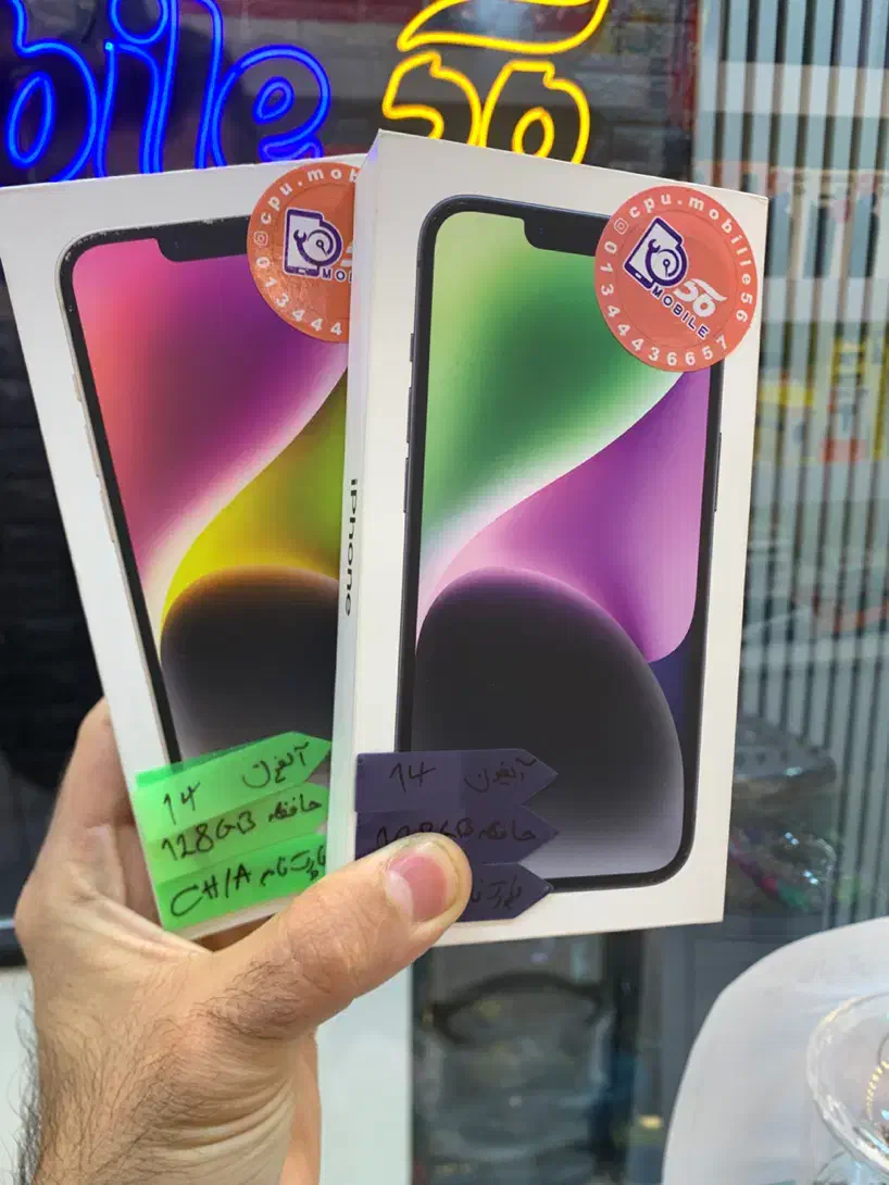 آیفون iPhone 14 128GB CH/A Not Active مشکی و سفید|موبایل|بندر انزلی, امامزاده|دیوار