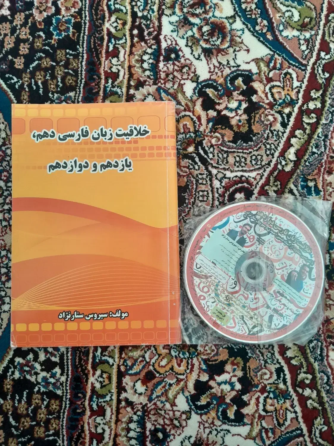 منبع کامل کنکور انسانی|کتاب و مجله آموزشی|نقده, |دیوار