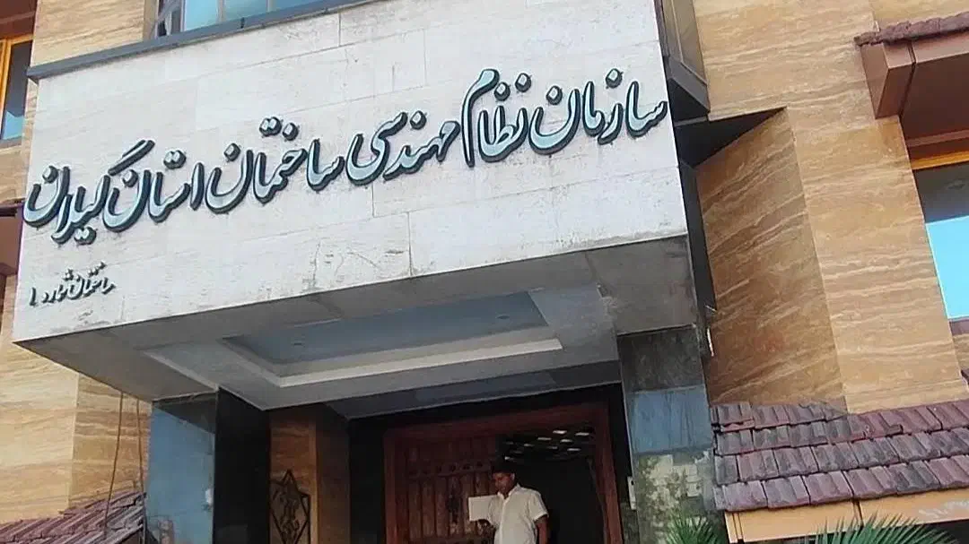 اخذ جواز ساخت با تخفیف ویژه و طراحی رایگان نما|خدمات پیشه و مهارت|لاهیجان, قیام|دیوار