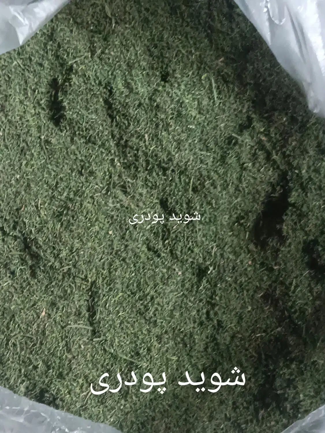 سبزی خشک|خوردنی و آشامیدنی|شیراز, ظفرآباد|دیوار