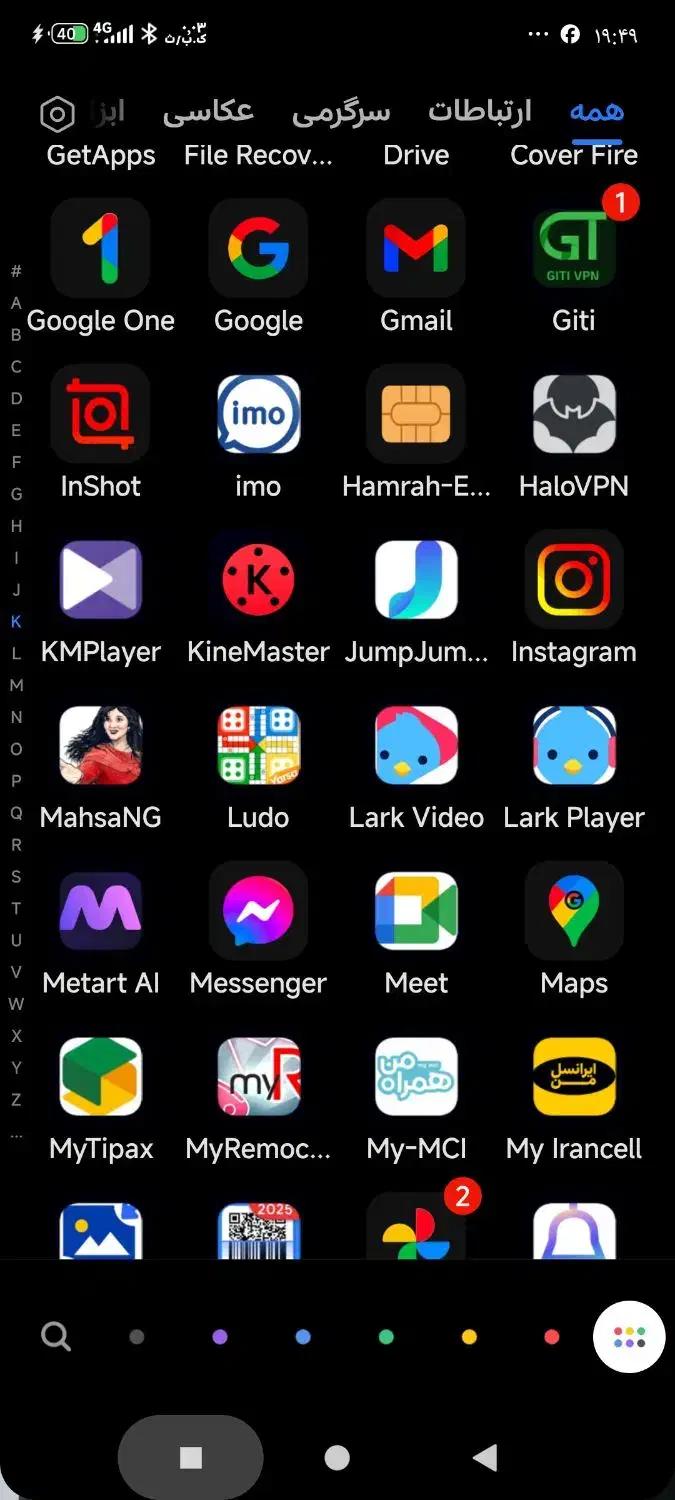 گوشی|موبایل|شیراز, اصلاح‌نژاد|دیوار