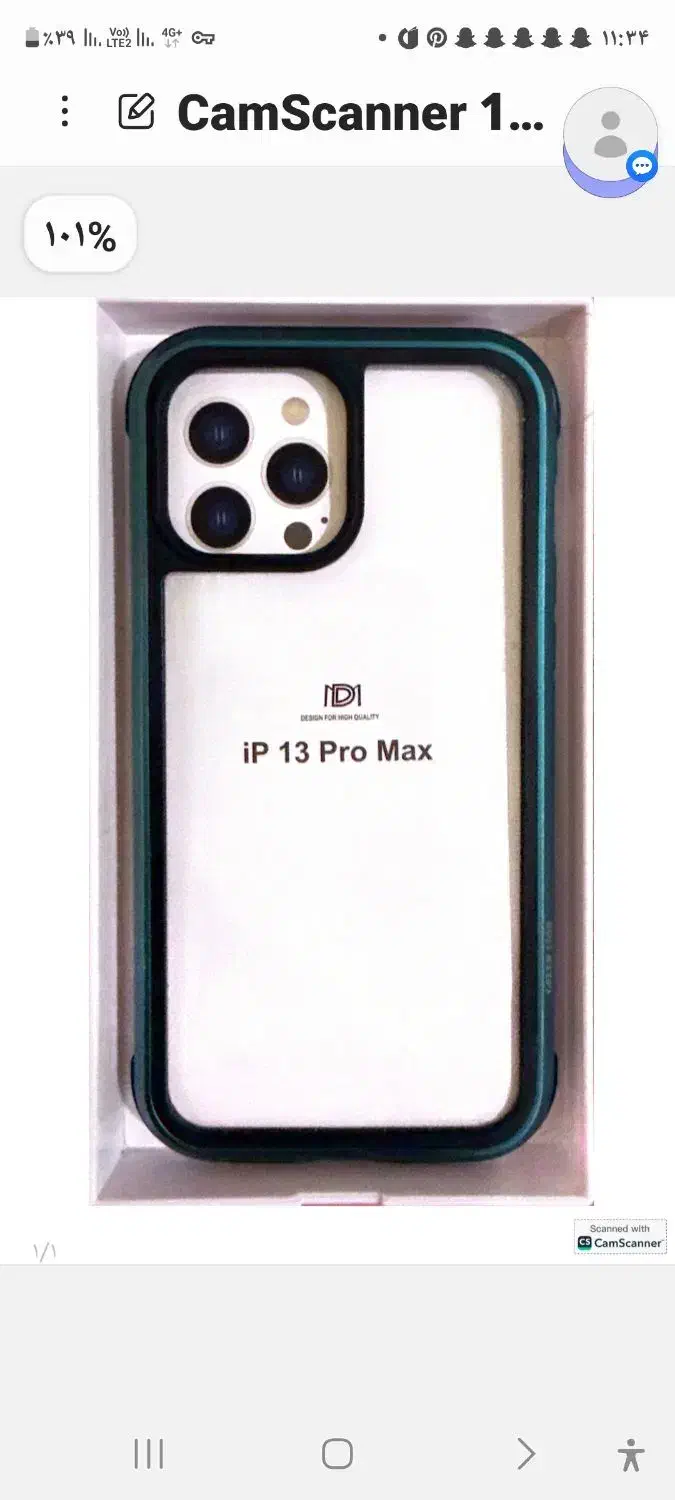 قاب گوشی ایفون ۱۳ پرومکس مارکk2|لوازم جانبی موبایل و تبلت|بندرعباس, |دیوار