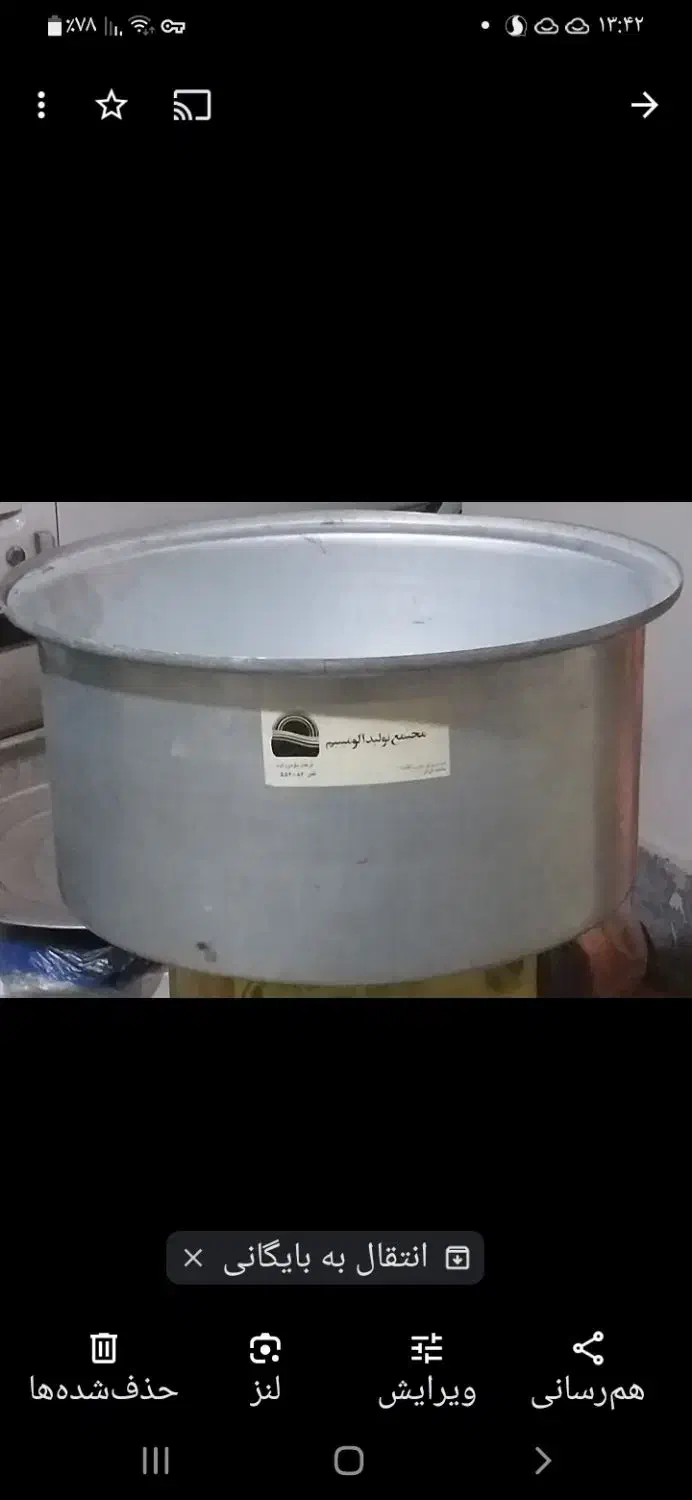 فروش|ظروف پخت‌وپز|پردیس, فاز ۱|دیوار