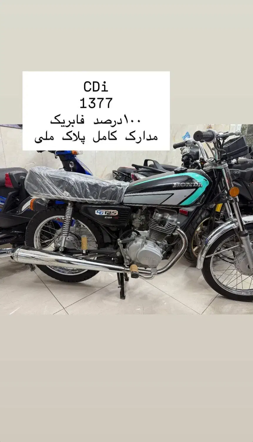 موتور سیکلت سی دی ای ژاپن|موتورسیکلت|اصفهان, جاوان|دیوار