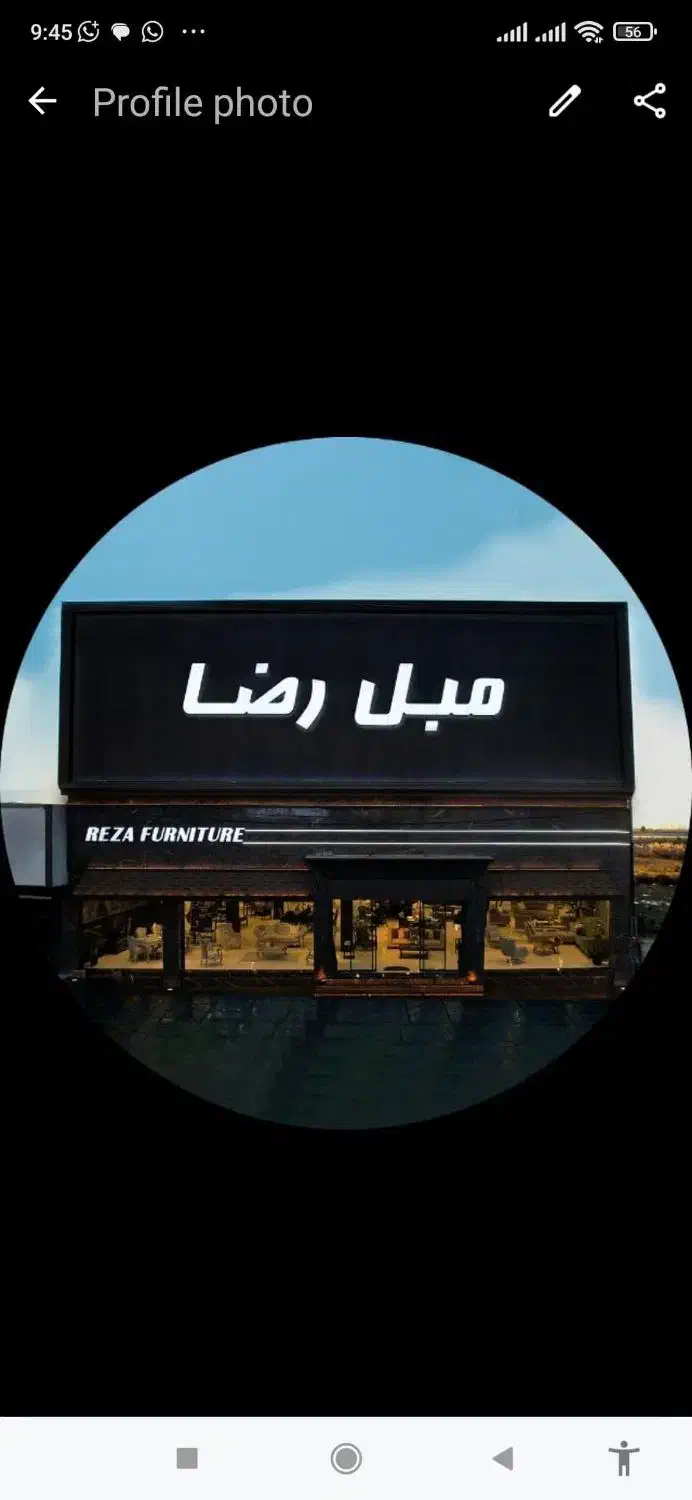 استخدام فروشنده در مبل رضا|استخدام بازاریابی و فروش|بهنمیر, |دیوار