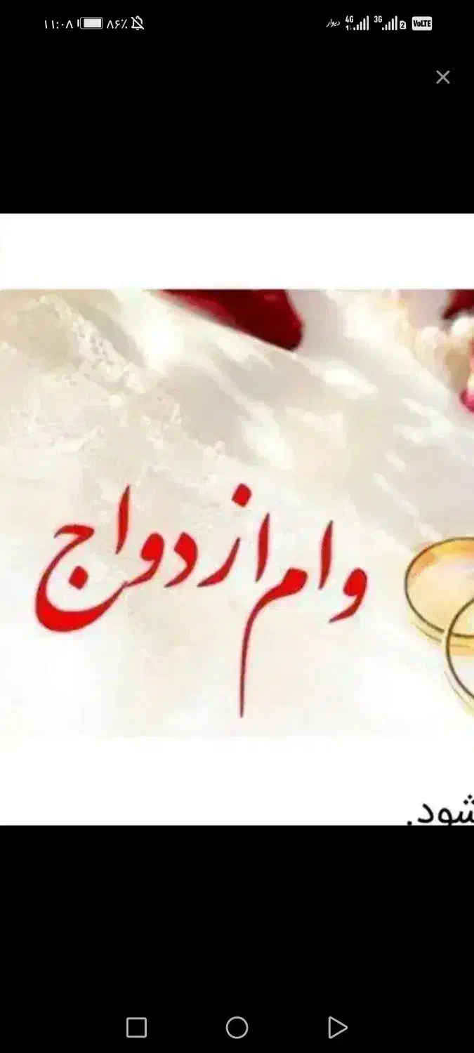 دوتا ضامن نیاز داریم واسه بانک تجارت|خدمات مالی، حسابداری، بیمه|ارومیه, |دیوار