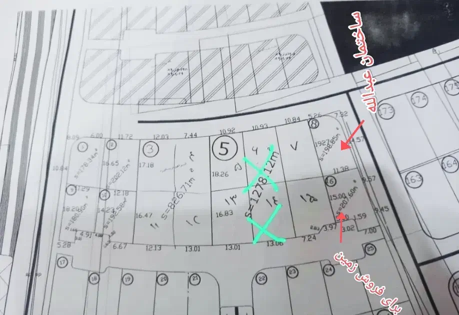 زمین دونبش آیند دار|فروش زمین و ملک کلنگی|درگهان, |دیوار