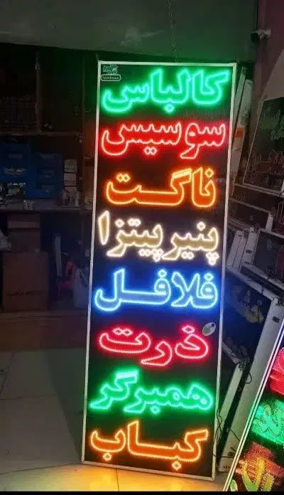 ال ای دی همه مدل موجوده تابلو|فروشگاه و مغازه|مشهد, رسالت|دیوار
